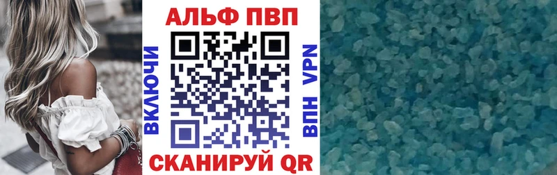 mega рабочий сайт  Новокузнецк  A PVP мука  наркота 