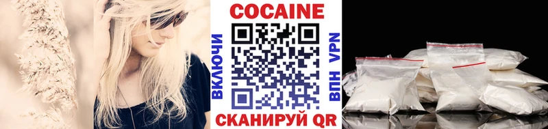 COCAIN Columbia Новокузнецк
