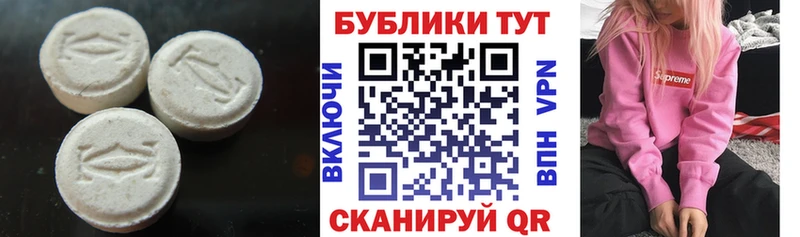 Экстази 280 MDMA  цена   OMG маркетплейс  Новокузнецк 