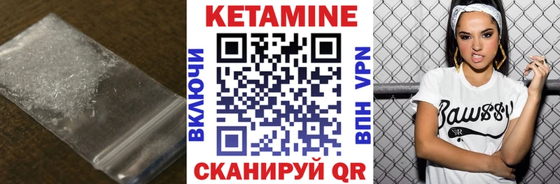 omg ссылка  Новокузнецк  КЕТАМИН VHQ  дарнет шоп 