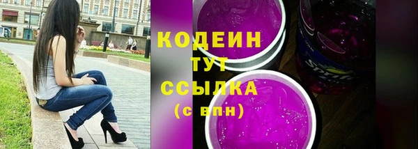 марихуана Волосово