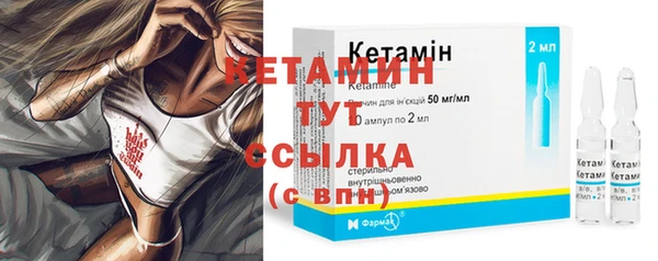 амф Вязьма