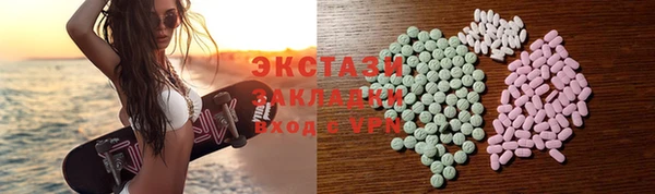 кокаин Вязники