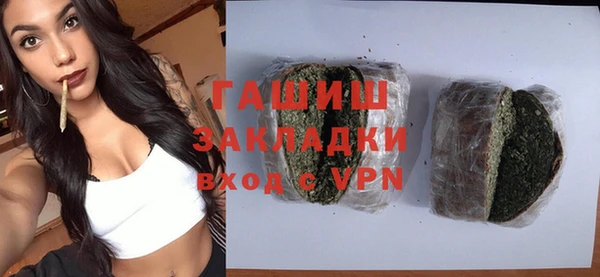 марки lsd Волоколамск