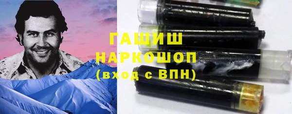 марки lsd Волоколамск