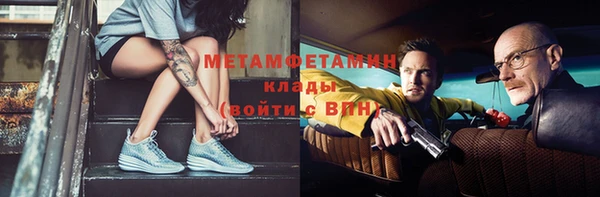 кокаин Вязники