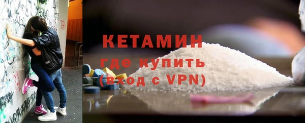spice Вяземский