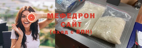 амф Вязьма