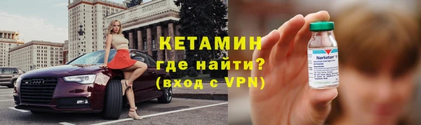кокаин Вязники