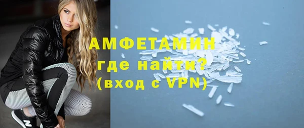 spice Вяземский