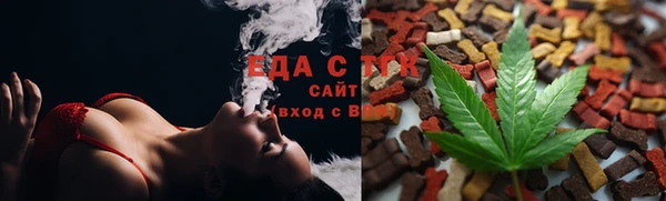 spice Вяземский