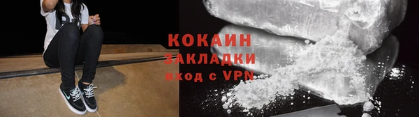 spice Вяземский
