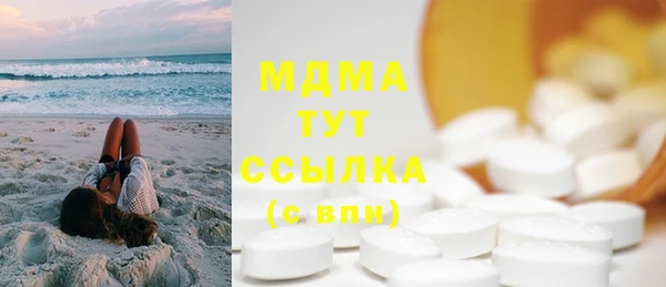 spice Вяземский