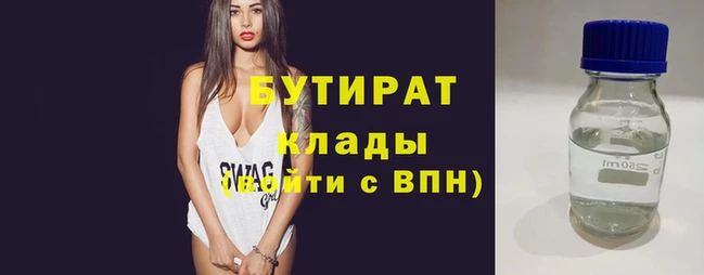 амф Вязьма