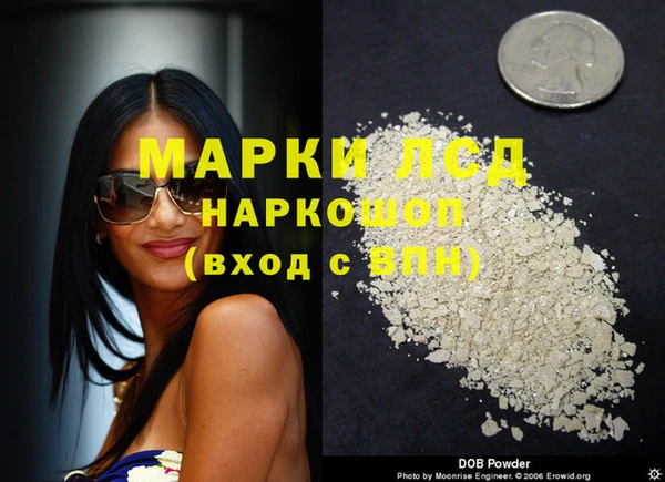 марки lsd Волоколамск