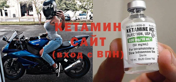 spice Вяземский