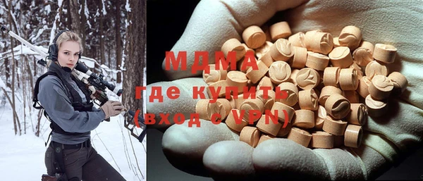 марихуана Волосово