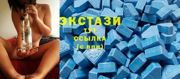 spice Вяземский