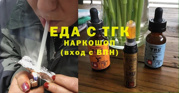spice Вяземский