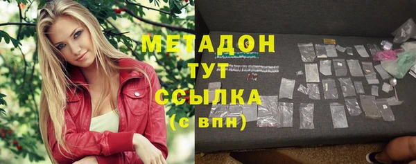 spice Вяземский