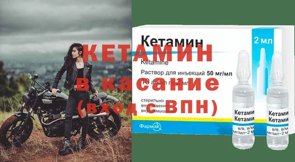 кокаин Вязники