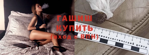 spice Вяземский