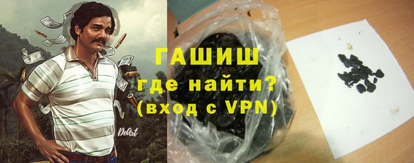 марихуана Волосово