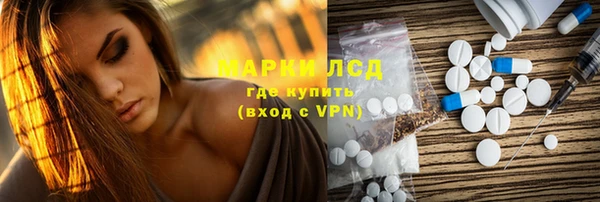 кокаин Вязники