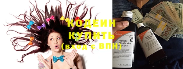 марихуана Волосово