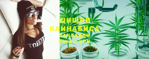 кокаин Вязники