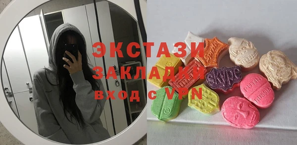 кокаин Вязники