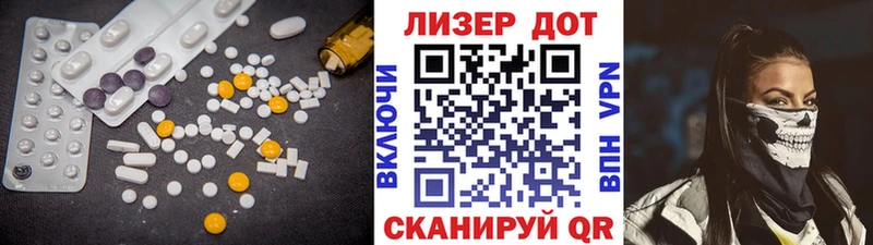 blacksprut рабочий сайт  Новокузнецк  LSD-25 экстази ecstasy 