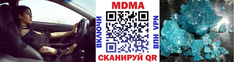 hydra tor  Новокузнецк  MDMA crystal 