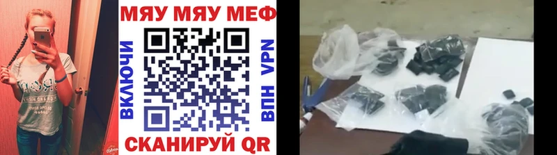 Мефедрон кристаллы  где продают   Новокузнецк 