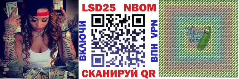 Марки NBOMe 1500мкг  где продают наркотики  Новокузнецк 