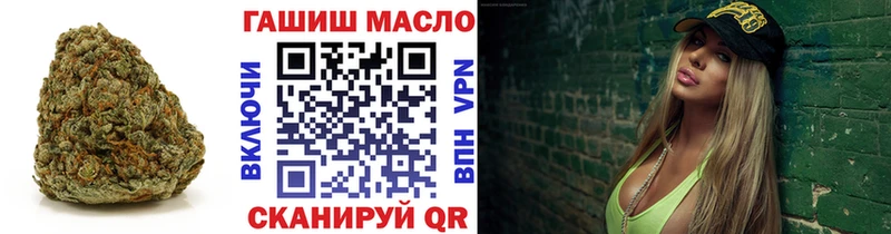 Дистиллят ТГК THC oil  площадка состав  Новокузнецк 