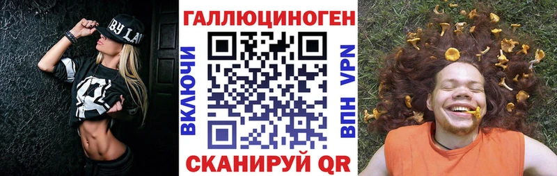 Галлюциногенные грибы мухоморы  Новокузнецк 